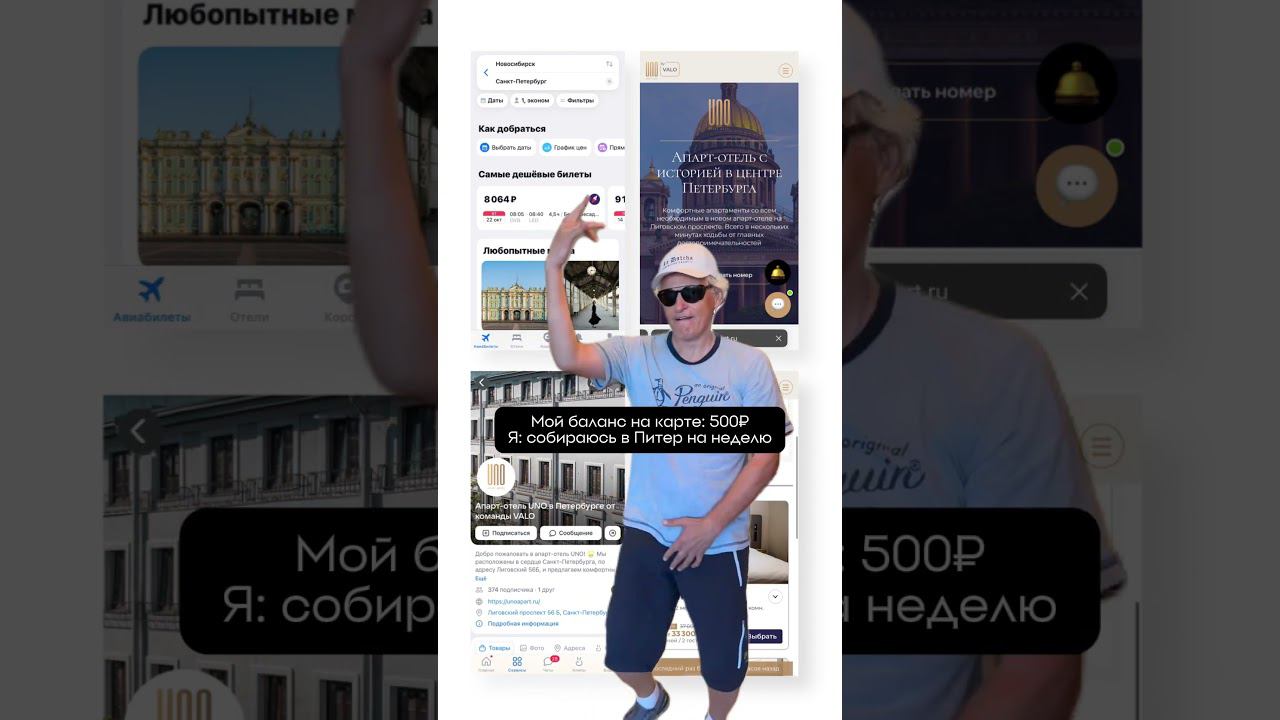 Когда на карте осталось 500 рублей смотреть онлайн