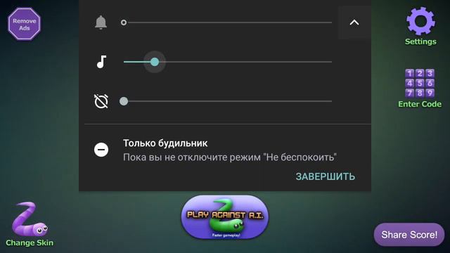 ЧЕРВЯЧНАЯ ЗОНА!! ИГРА ОФФЛАЙН И ОНЛАЙН!✌) смотреть онлайн