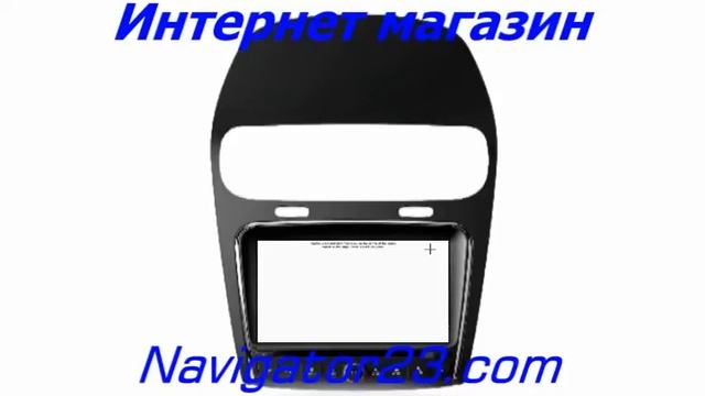 Штатная магнитола, головное устройство ( ГУ ) WINCA S100 ( C268) для Fiat Freemont смотреть онлайн