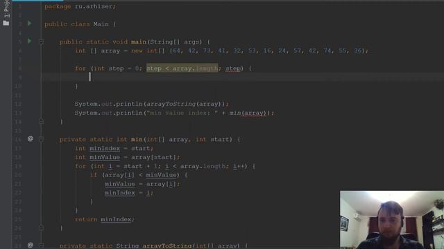 Java. О сортировке выбором. смотреть онлайн