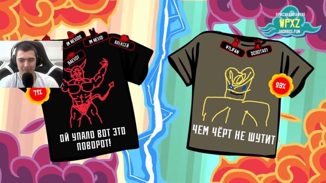 РИСУЕМ С ГРАФИЧЕСКОГО ПЛАНШЕТА ➤ The Jackbox Party Pack 3 4 5 ➤ Играем с подписчиками ➤ФУТБОЛ КО смотреть онлайн