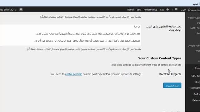شرح ووردبريس: تحديد عدد المواضيع الظاهرة في التغذية RSS feed смотреть онлайн