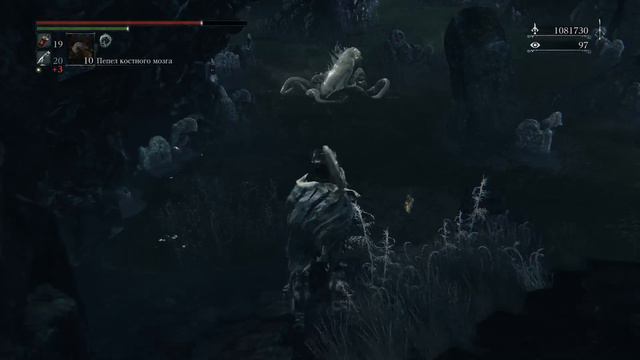 BLOODBORNE  2015 RUS