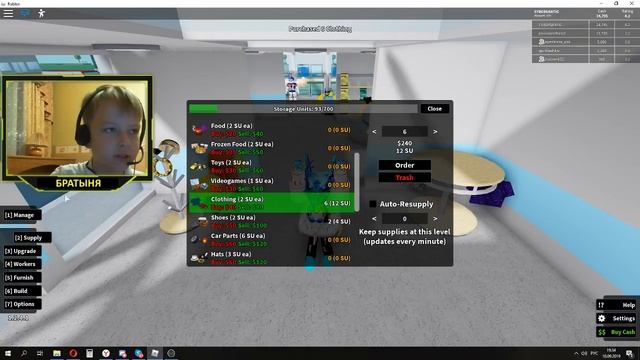 Создай Бизнес в РОБЛОКС Розничный Магнат видео стрим #27 ● Братыня ROBLOX Retail Tycoon смотреть онлайн