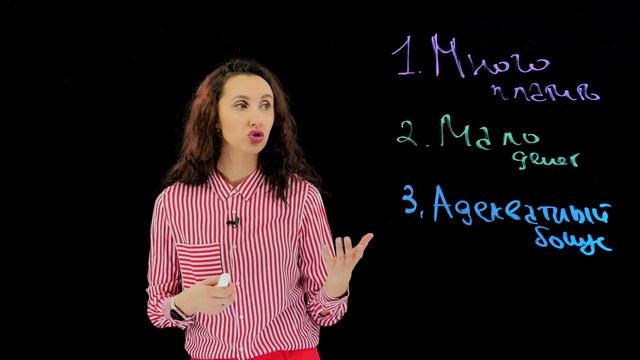 ?Заработная плата работников: 6 правил мотивирующей оплаты труда. смотреть онлайн