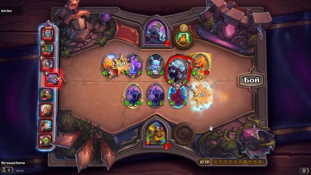 Hearthstone. Поля сражений. Профессор Мерзоцид. Нежить смотреть онлайн