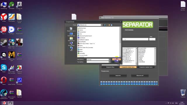Брут Steam аккаунтов с Windows 8 7 смотреть онлайн