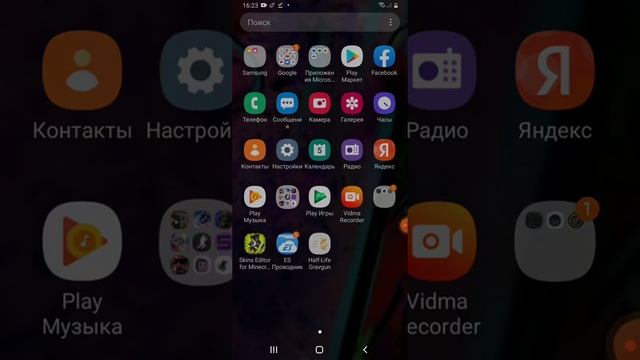 Как скачать Garry's Mod на телефон легко Легко легко смотреть онлайн
