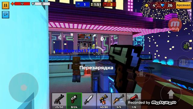 Стрелялки майнкрафт смотреть онлайн