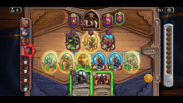 Топ 1 на мехах Hearthstone смотреть онлайн