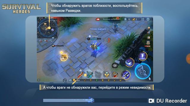 SURVIVAL HEROES = MOBA + BATTLE ROYAL ПЕРВЫЙ ВЗГЛЯД смотреть онлайн