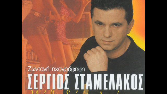 XIMERWMATA KAI XARAMATA смотреть онлайн