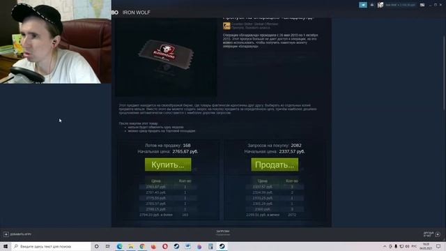 КАК ЗАРАБОТАТЬ на ПРОПУСКАХ в CS GO? Пропуск КС ГО! смотреть онлайн