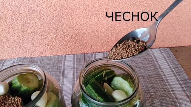 Огурцы на зиму, быстро, легко и просто, без замачивания огурцов,#еленазагороднаяжизнь смотреть онлайн