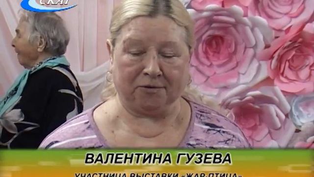 ОТКРЫТИЕ ВЫСТАВКИ «ЖАР-ПТИЦА» В ГРИНОВСКОЙ БИБЛИОТЕКЕ смотреть онлайн
