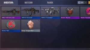 +Медаль Dragon Rise 🔥 #Medal #DragonRise #standoff2 #freepass