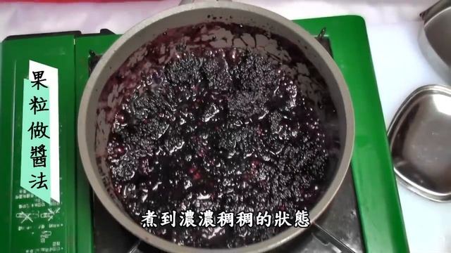 【台灣好食材Fooding How to do 26】桑椹果醬，跟著季節做果醬！ смотреть онлайн
