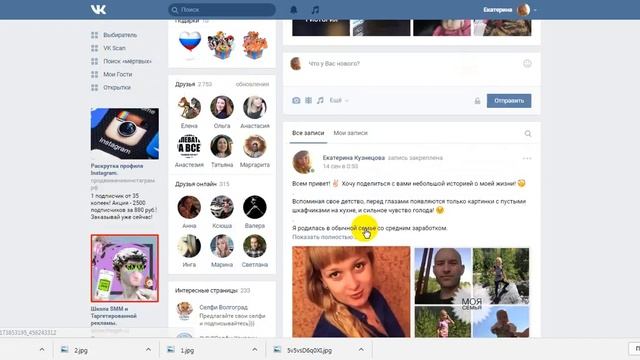 Что такое пост, а что такое репост смотреть онлайн