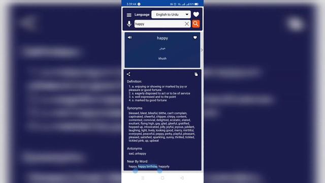 Best Offline Dictionary App For Android  | Everyday English