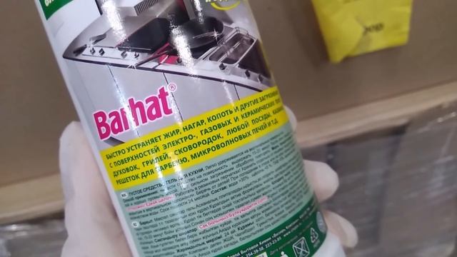 ?СВЕТОФОР? ЗАВАЛИЛО НОВИНКАМИ ? ПОСУДА, ХОЗТОВАРЫ, САД и ОГОРОД ?МАГАЗИН НИЗКИХ ЦЕН ? АПРЕЛЬ 2020 ? смотреть онлайн