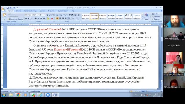 Извиняемся.Ошибку изправили во благо Человеческого Рода!Создавать благо дано Человеку-Воинам Света!