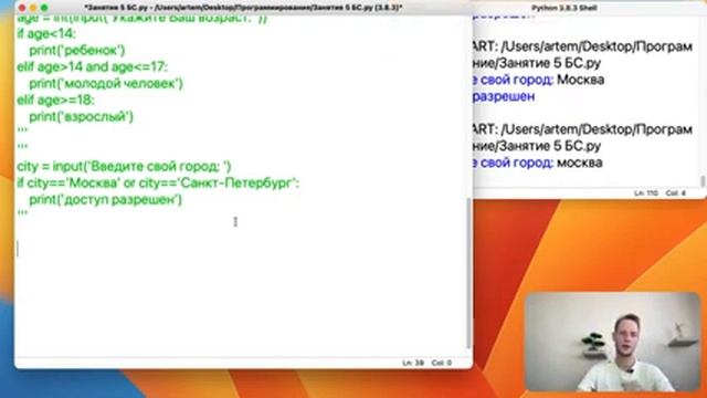 Программирование с нуля на Python | ЕГЭ по информатике | Артем Пальчиков - EXAMhack смотреть онлайн