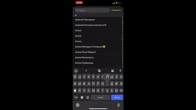 Как добавить друга для соревнований в Apple Watch. Активность Apple Watch. смотреть онлайн