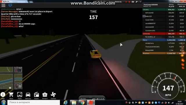 Roblox Vehicle Simulator и мой друг X4Life3 Играю за Полицию смотреть онлайн