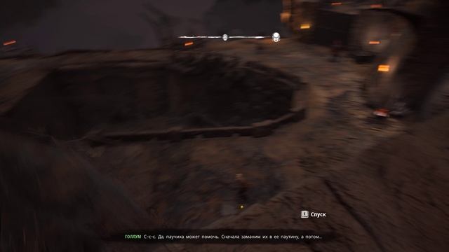 The Lord Of The Rings: Gollum #1