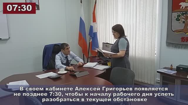 Рабочий день главы Осинского округа - Алексея Григорьева смотреть онлайн