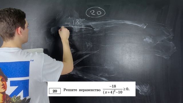 20 номера из ОГЭ по Математике 2022 Ященко. 11-15 варинат. Онлайн школа EXAMhack смотреть онлайн