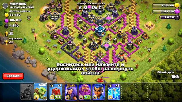 ✅ НАКОНЕЦ-ТО! ВСЕ СТЕНЫ 14 УРОВНЯ НА ТХ13🔥 | CLASH OF CLANS смотреть онлайн