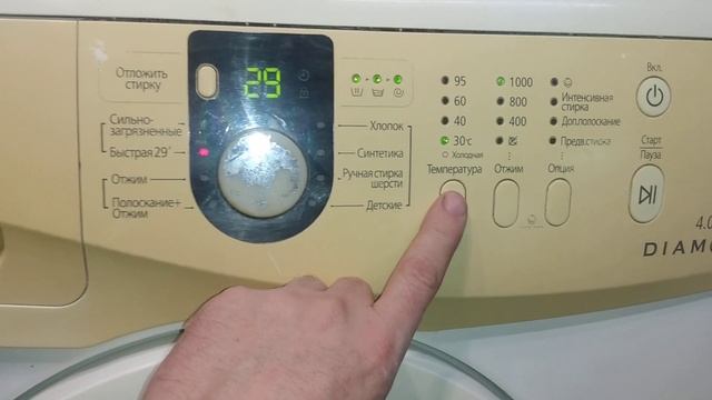 обзор инструкция стиральная машина Samsung diamond wf0400n2n смотреть онлайн