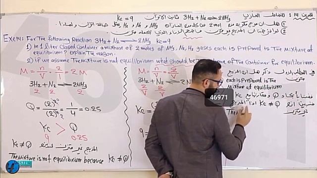 الفصل الثاني المحاضرة {14} смотреть онлайн
