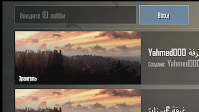 Как попасть в лобби в PUBG MOBILE???!!?? смотреть онлайн