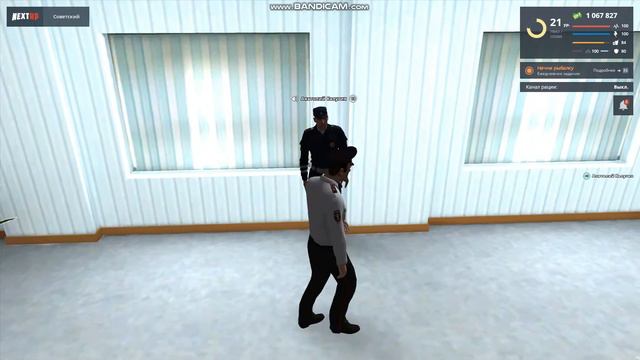 Рп термины смотреть онлайн