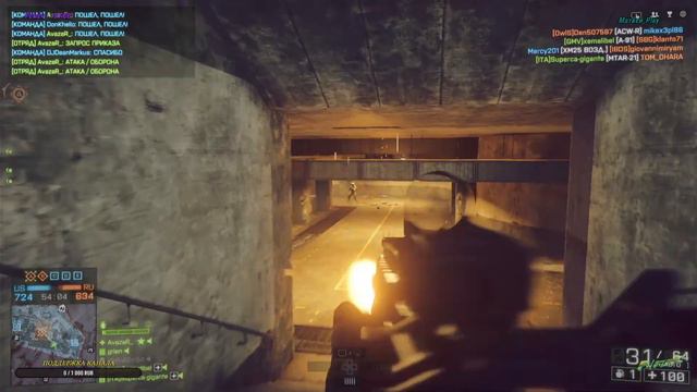 Вечерний стрим - на PlayStation 4 от AvazaR смотреть онлайн