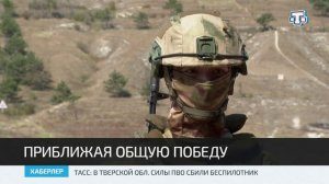 В Крыму формируется казачий батальон «Таврида»