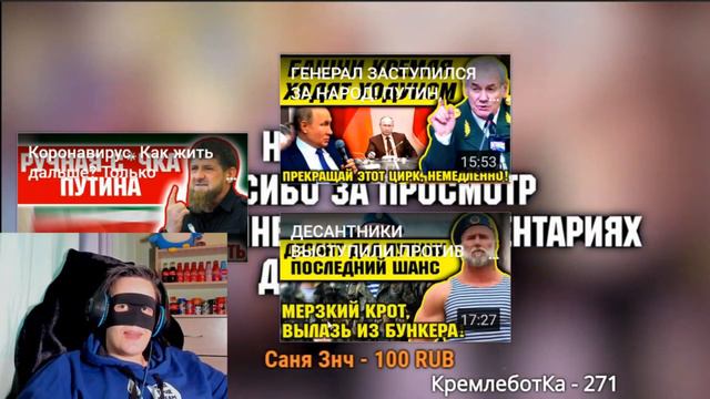 Заказали гениальный ролик || Кремлеботы будут визжать смотреть онлайн