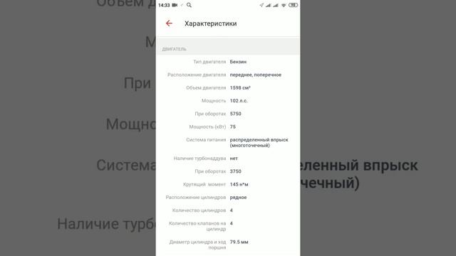 Renault Login 2 Новый 2020 Такси пройдет . смотреть онлайн
