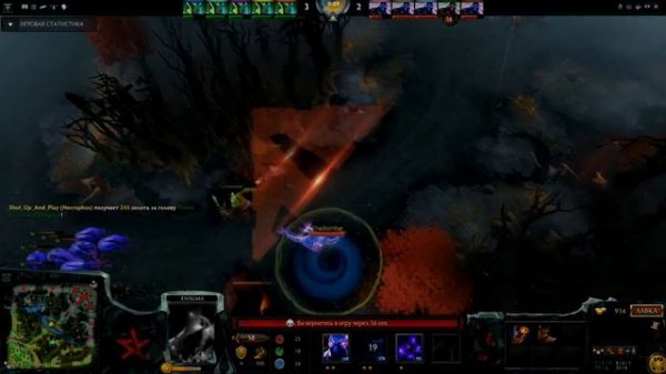 Necrophos VS Enigma [Битва героев Mid only] Dota 2