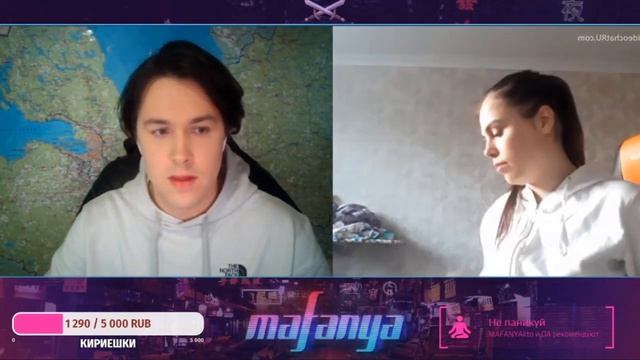 МАФАНЯ ВЫЧИСЛИЛ ОДНУ ДЕВУШКУ И ОНА ИСПУГАЛАСЬ//ЧАТ РУЛЕТКА//MAFANYA STREAM//