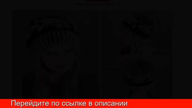 Купить Меховую Шапку смотреть онлайн