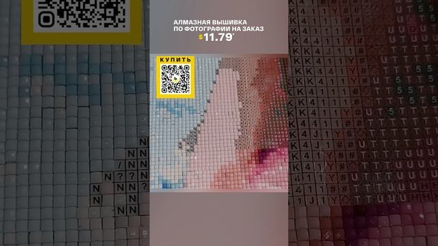 Алмазная вышивка по фотографии на заказ с AliExpress. Лучшие товары с быстрой доставкой из Китая. смотреть онлайн