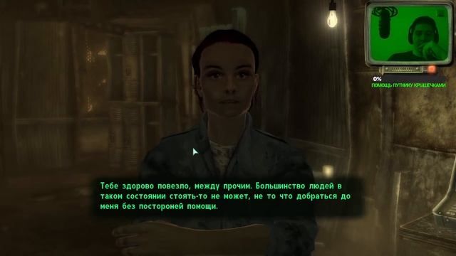 ☢️ FALLOUT 3 - ПРОХОЖДЕНИЕ НА МАКСИМАЛЬНОЙ СЛОЖНОСТИ #1☢️ смотреть онлайн