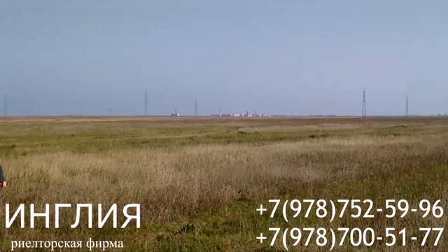 100 га земли возле Феодосии смотреть онлайн