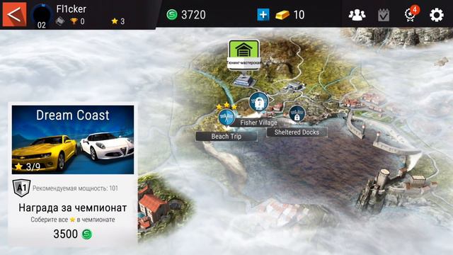Gear Club - Создай свой стиль (ios) #1 смотреть онлайн