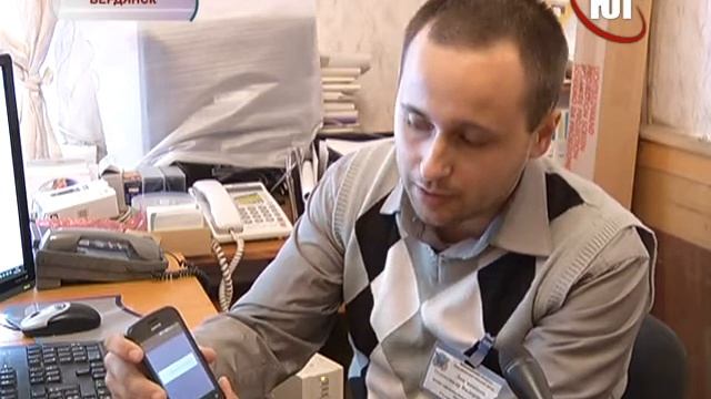 В бердянской мэрии внедряют IT технологии смотреть онлайн