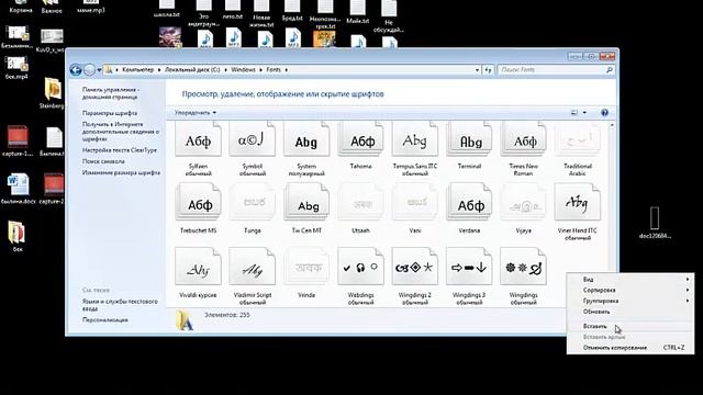Как установить шрифт в CS5 смотреть онлайн