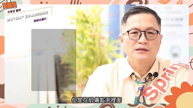 你是脂漏還是酒糟？醫師誤診了嗎？別錯用類固醇！酒糟禁藥是脂漏仙丹？專科醫師手把手教你　一眼分清楚【舒膚肌戒小教室EP16】 （Translated Subs. Available）